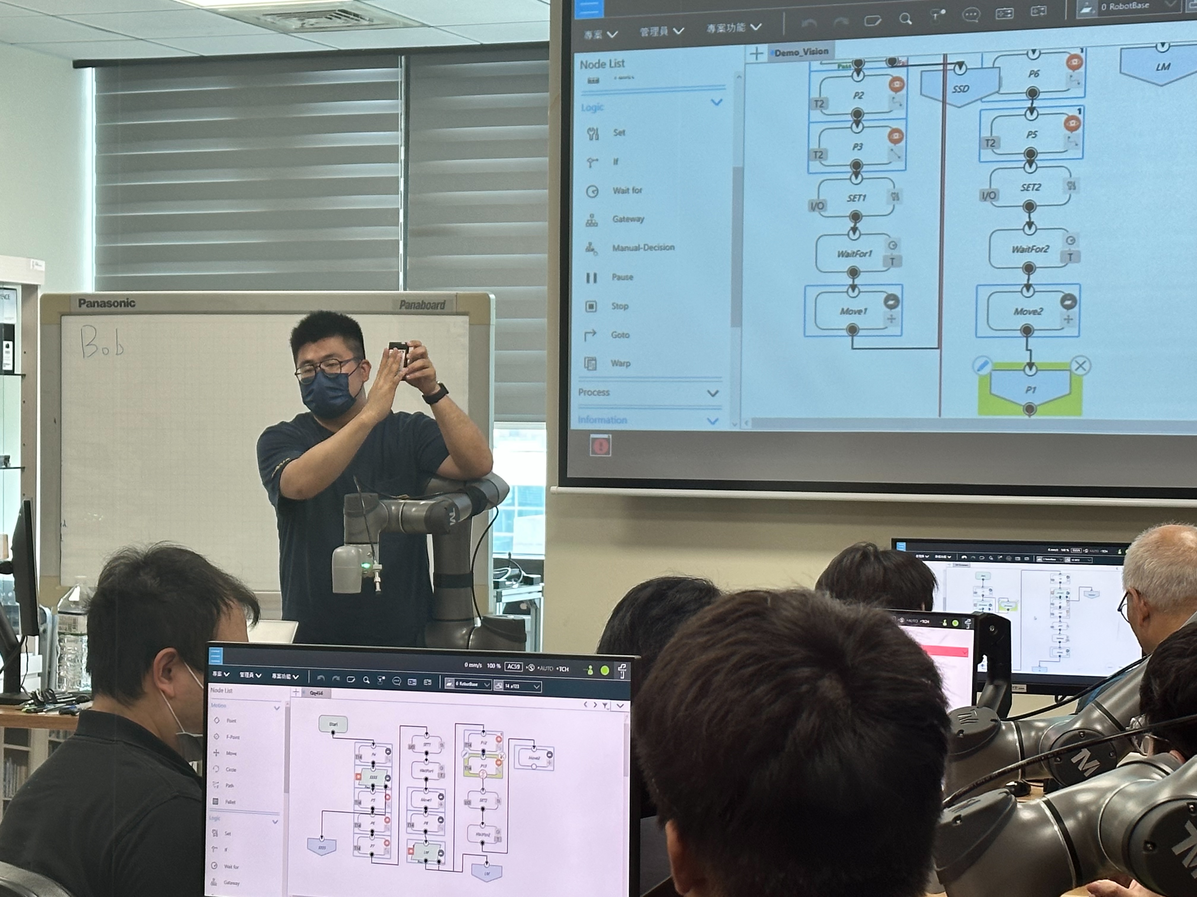 教育訓練